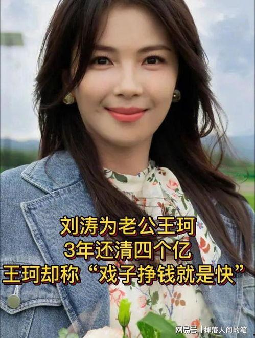 最近比较劲爆的大瓜 刘涛咪咪大的照片 吃瓜大赛,娱乐圈新瓜不断！