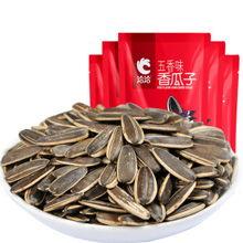 爆料热线 热门大瓜子,揭秘热门大瓜子的背后故事